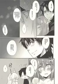 Koiwazurai