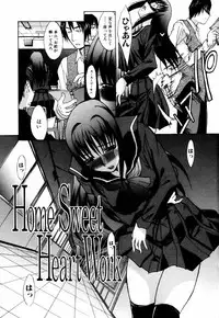 [Itaba Hiroshi] Da Eki