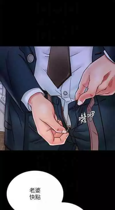 同居密友 1-30