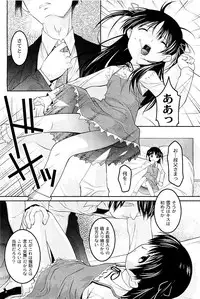 Comic PLUM 2009-06