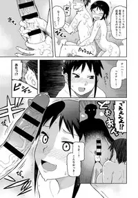 COMIC Anthurium 2018-03 [Digital]