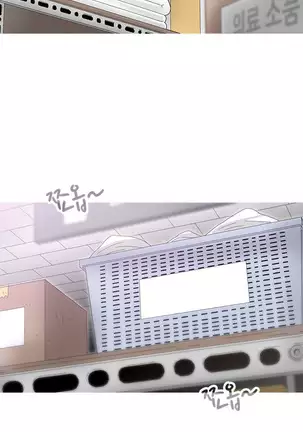 Keep the Girls Ch.0-24