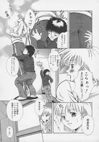 [Udai Tetsurou] Yoru ni Saku Hana - A Flower in the Night