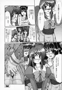 [Fukada Takushi] Onna Kyoushi Shinobu