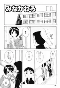 [Oba Yoshifumi] Hanjuku Shoujo