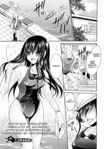 世界で一番きみがすき