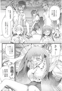 [Nikukiu-] Onikuchan Sangou