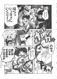 [Anthology] Love Paro Doumei '99 (Various)
