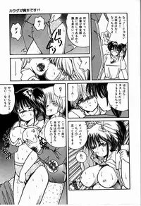 [Sasaki Mizuki] Otome Chikku Sensation