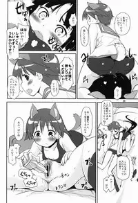 (C82) [Peθ (Mozu)] Nuovo★Sauna Paradiso (Strike Witches)
