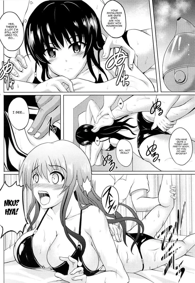 Netorare Darkness