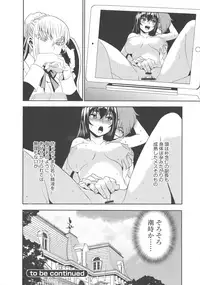[Morishige] Haramase Maido Tai