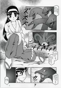 (SC35) [Studio Kyawn (Murakami Masaki)] Ingoku no Sayokyoku ～Death Trip Serenade～