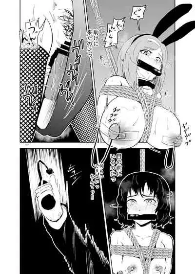 Sennyuu shitara hobaku sare chaimashita