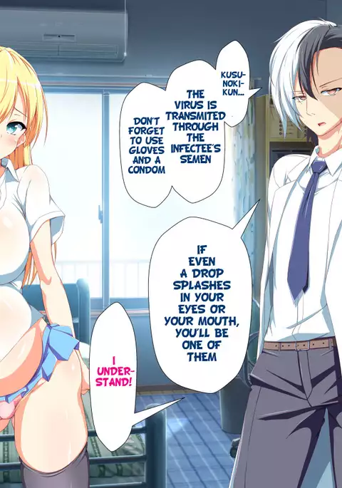 Inran Virus Ch. 1-7