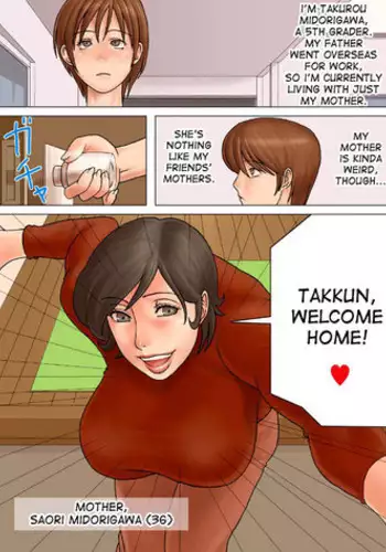 [Studio Crimson (Takasugi Kou)] Mama Please Please Please [English] [desudesu]