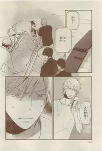 Chara 2015-04