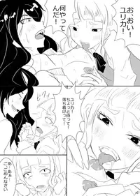 [FILM GRAIN (Torisawa Kabuto)] 2 in 1 Lovers (Aikatsu!) [Digital]