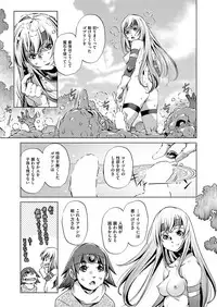 [Ootori Ryuuji] Boukensha Level 1-3