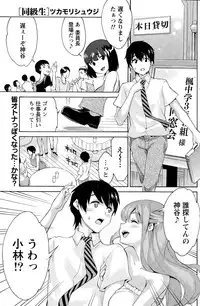 Monthly Vitaman 2015-11