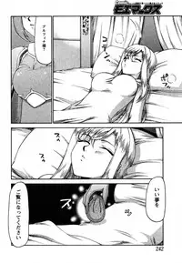 Comic Moe Max Vol.2