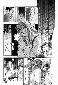 [Juichi Iogi] Reinou Tantei Miko / Phantom Hunter Miko 03