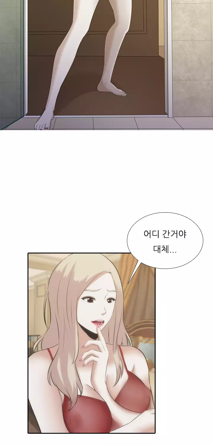 Dark Game Ch.0-26