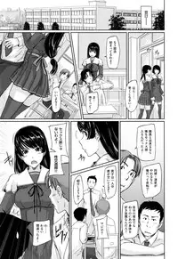 [Kisaragi Gunma] Suki ni Nattara Icchokusen !