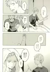 (RTS!!5) [100k (Matsumoto Miyoko)] Sayonara Merry-go-round (Haikyuu!!)