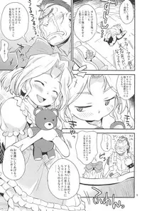 (C89) [Status Doku (Isawa Nohri)] Teikoku Candy (Sakura Taisen 3)