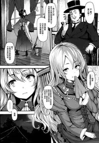 [Shiokonbu] Koimaguwai [Chinese] [無邪気漢化組X无毒汉化组]