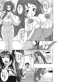 COMIC Tenma 2008-07