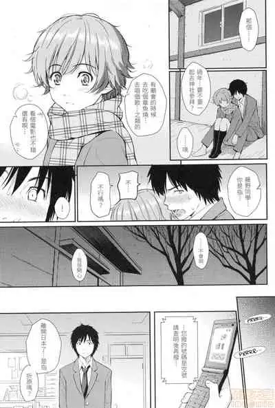 Renai Sample