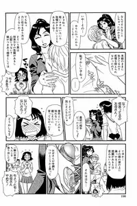 [Suehirogari] Kumo no Michi [Decensored]