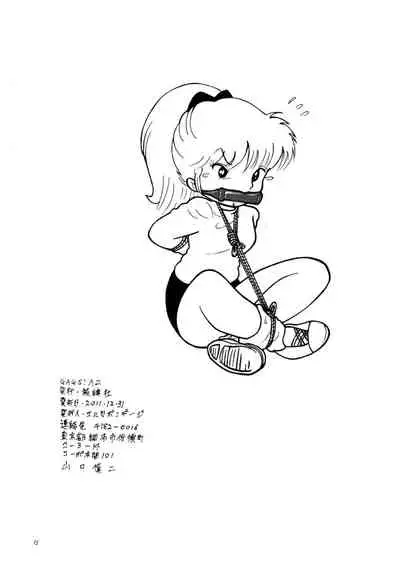GAGS! A2
