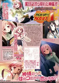 BugBug 2011-08 Vol. 204