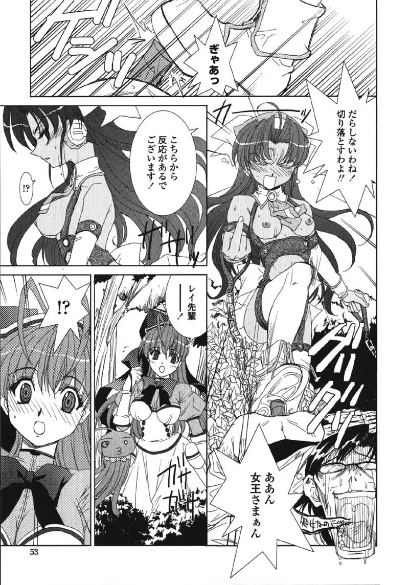 Made In Maid