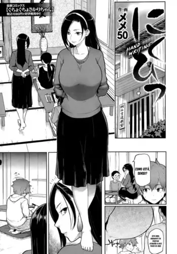 NIKUHITSU ch.1