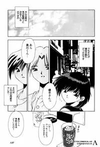 [Anthology] Shin Bishoujo Shoukougun 2 Mirai hen