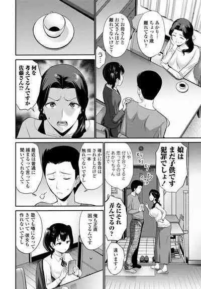 COMIC Penguin Club 2024-07