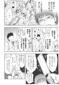 [Emua] Offline Game Vol.6