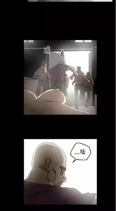 膚淺女 1-5