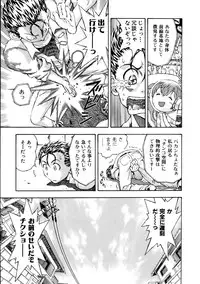 COMIC AUN 2005-10 Vol. 113