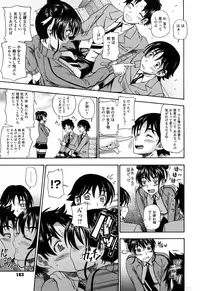 [Fukudahda] Honey Blonde [Decensored]