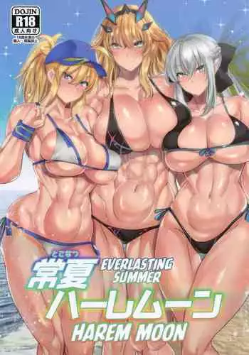 Onichichi Harem