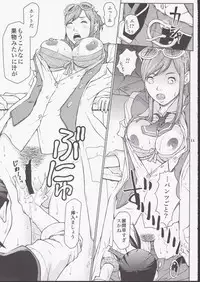(C72) [Hallenchi Planet (Tateno Tomoki)] TWT 6 (Gyakuten Saiban)