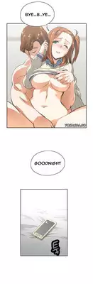 [Husky guy] SStudy Ch.0-26 (English) (YoManga) (Ongoing)