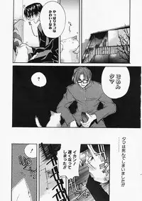 [Sumihey] PSYCHO LAW