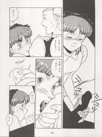 (C45) [MünchenGraph (Kita Kaduki, Mach II)] Hara Hara Dokei Triangle (Futari no Lotte, Yadamon, Fujiko Fujio SF Tanpenshuu)