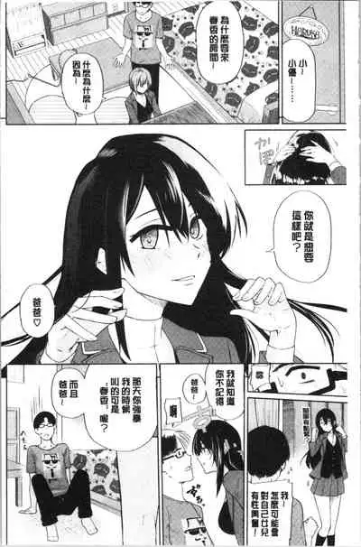 Happy End